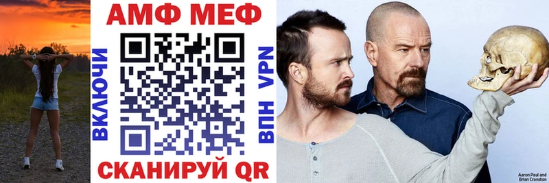 АМФ VHQ  Всеволожск 