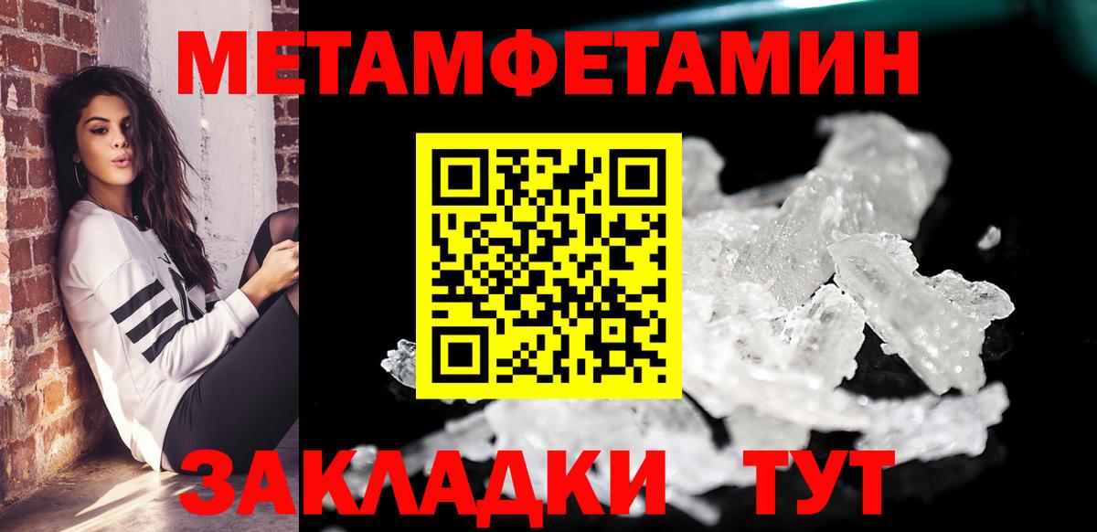 Всеволожск  Амфетамин  Вход с VPN  MEGA ссылка  Амфетамин 98% 
