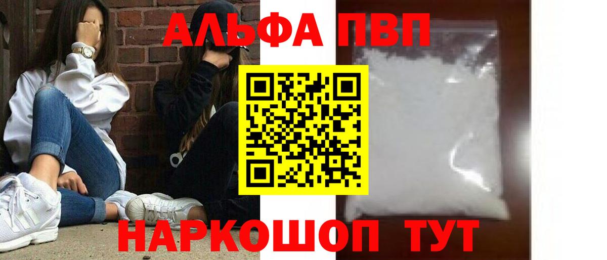 A-PVP СК Всеволожск