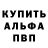 Героин гречка Nimradel100