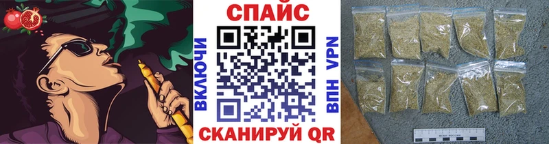 как найти   Всеволожск  hydra ONION  Бутират Butirat 