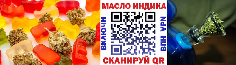 купить  цена  Всеволожск  Печенье с ТГК конопля 