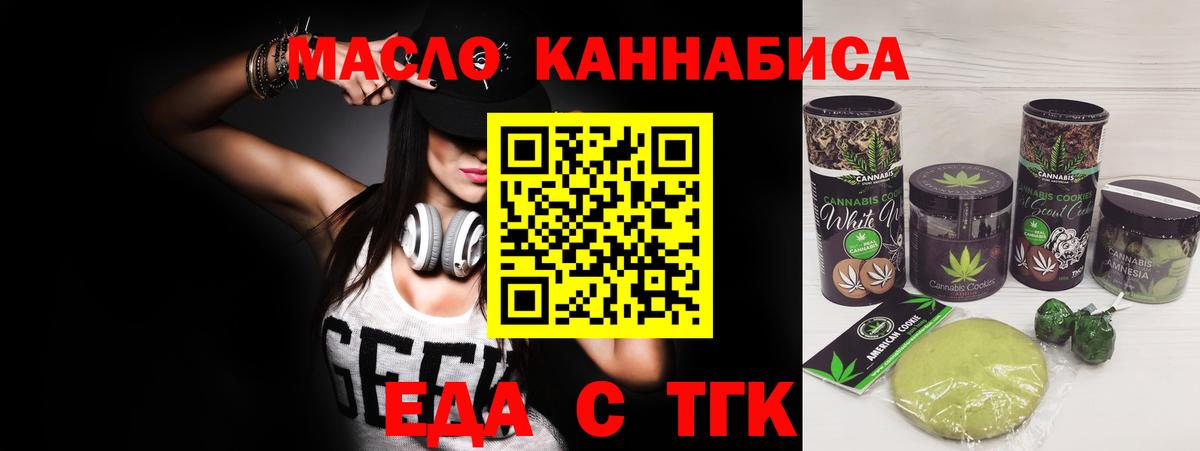 Каннабис  ГАШ  Вход с VPN  КОКАИН  МЕФ кристаллы  Всеволожск  Гашиш 