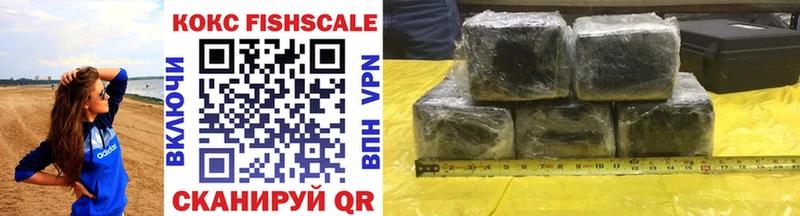 Cocaine Эквадор  Всеволожск 