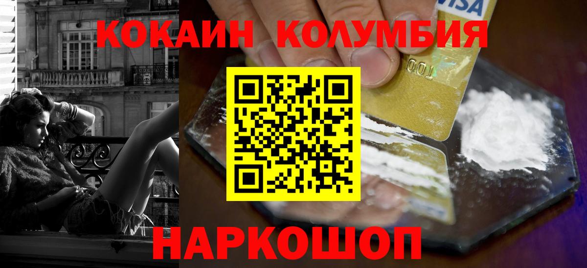 Кокаин Перу  наркотики  Всеволожск  Вход с VPN  Cocaine 98%  COCAIN 