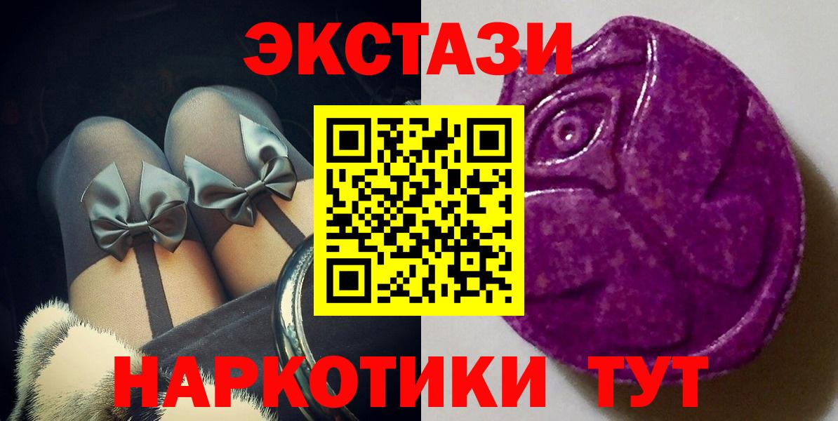 ЭКСТАЗИ круглые Всеволожск
