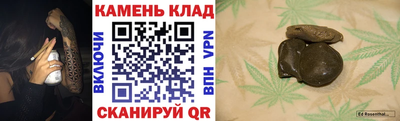 Гашиш индика сатива  купить закладку  Всеволожск 