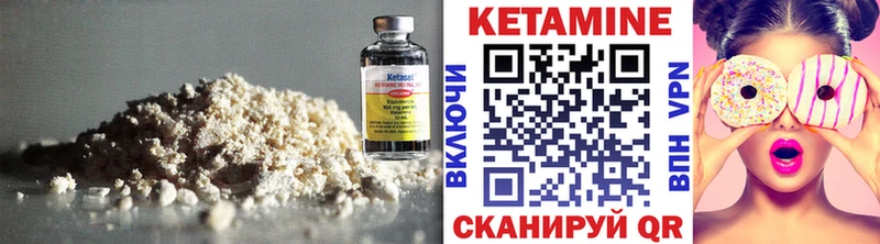 где продают наркотики  ссылка на мегу зеркало  Кетамин VHQ  Всеволожск 
