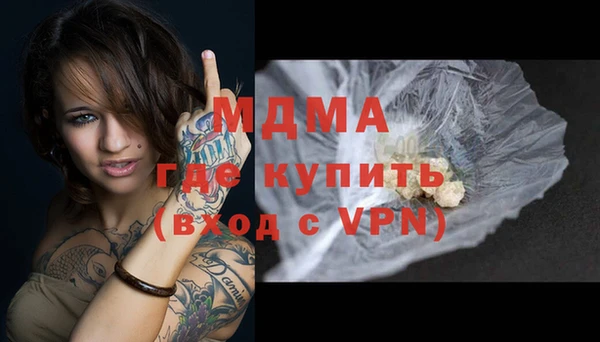 ГАЛЛЮЦИНОГЕННЫЕ ГРИБЫ Алексин