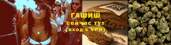 ГАЛЛЮЦИНОГЕННЫЕ ГРИБЫ Алексин