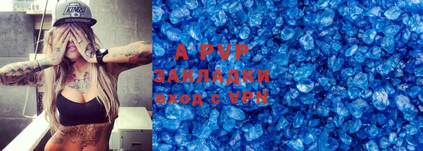прущие крисы Алексеевка