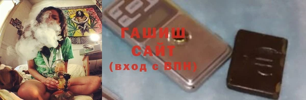 ГАЛЛЮЦИНОГЕННЫЕ ГРИБЫ Алексин