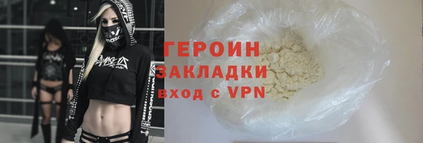 герыч Алзамай
