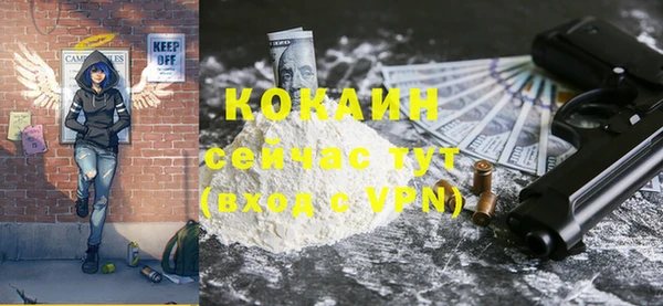 прущие крисы Алексеевка