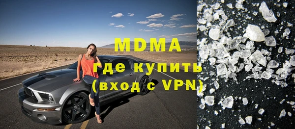 ГАЛЛЮЦИНОГЕННЫЕ ГРИБЫ Семилуки