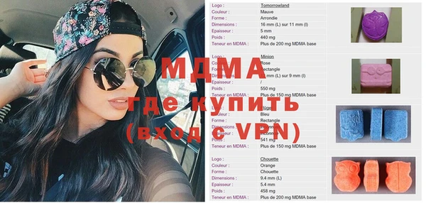 прущие крисы Алексеевка