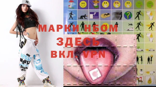 прущие крисы Алексеевка