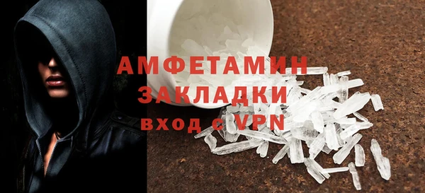 ГАЛЛЮЦИНОГЕННЫЕ ГРИБЫ Алексин
