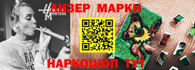 бутират Балаково