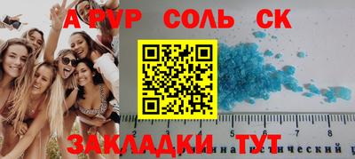 гидропоника Апрелевка
