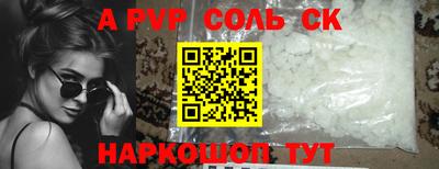 гидропоника Апрелевка