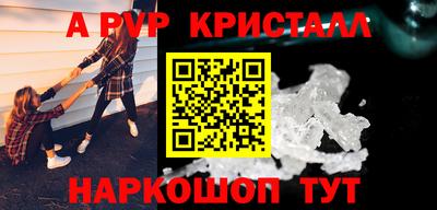 a pvp Аргун