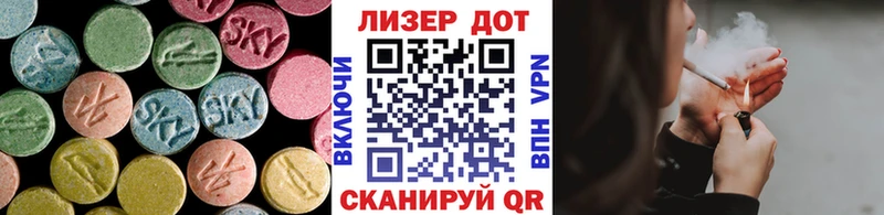 Лсд 25 экстази кислота  MEGA ТОР  Всеволожск 