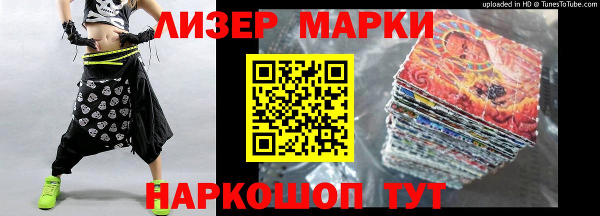 ЛСД экстази  Вход с VPN  Всеволожск  LSD-25 экстази ecstasy 