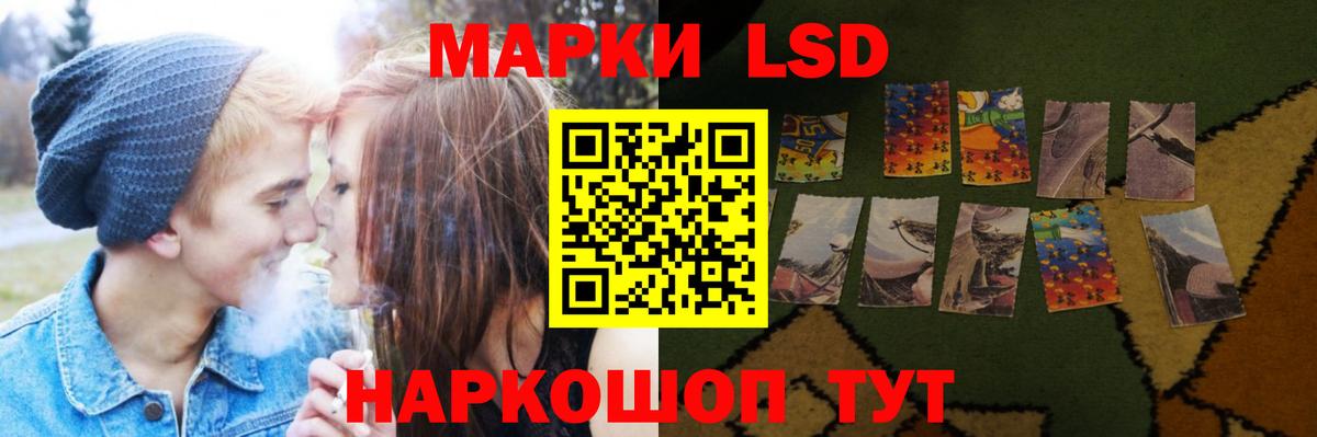 ЛСД экстази ecstasy Всеволожск