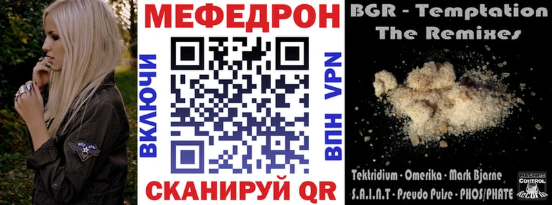 купить сайты Всеволожск Мефедрон mephedrone