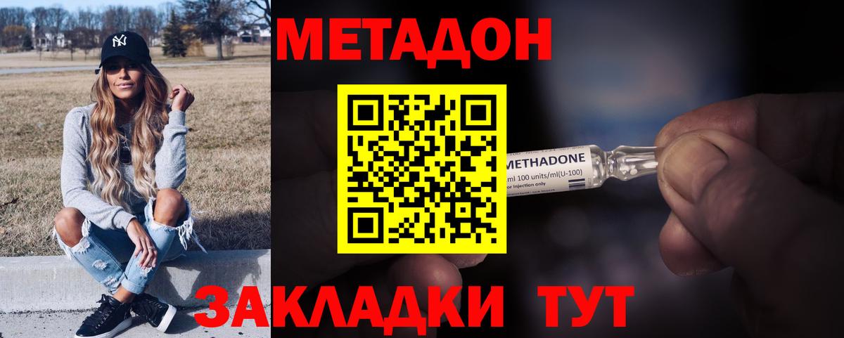 Всеволожск  даркнет состав  Вход с VPN  Метадон белоснежный 