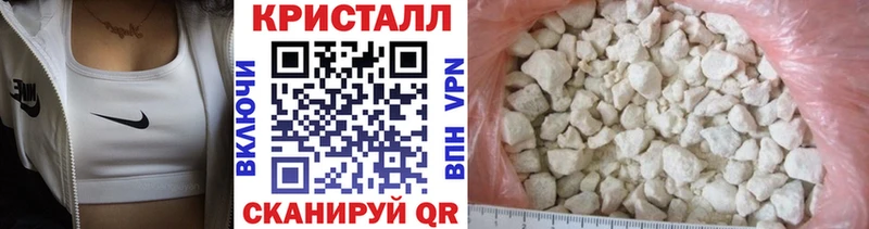 KRAKEN ссылки  Всеволожск  Первитин мет 