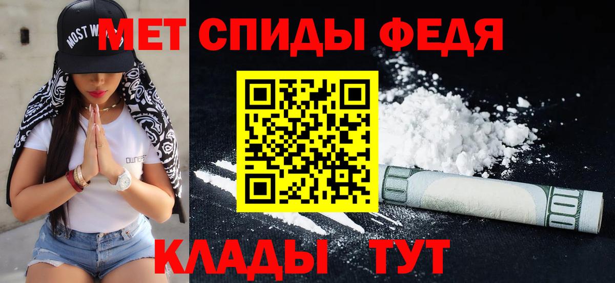 Первитин Methamphetamine  Первитин Methamphetamine  МЕТАМФЕТАМИН  Вход с VPN  Всеволожск 