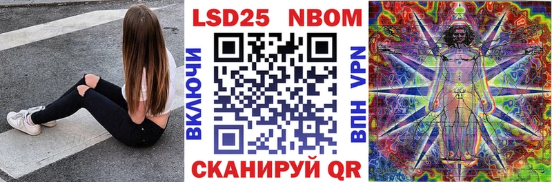 Наркотические марки 1,8мг  блэк спрут зеркало  Всеволожск 