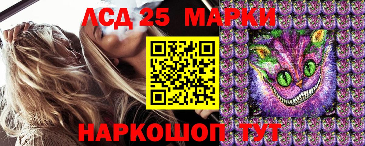 Всеволожск  Марки NBOMe 1,8мг  Наркотические марки  Марки NBOMe 1,8мг  Вход с VPN 