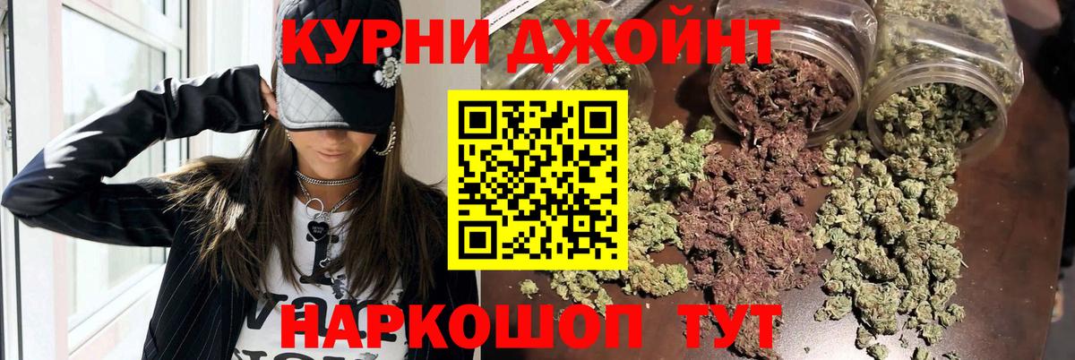 МАРИХУАНА план Всеволожск