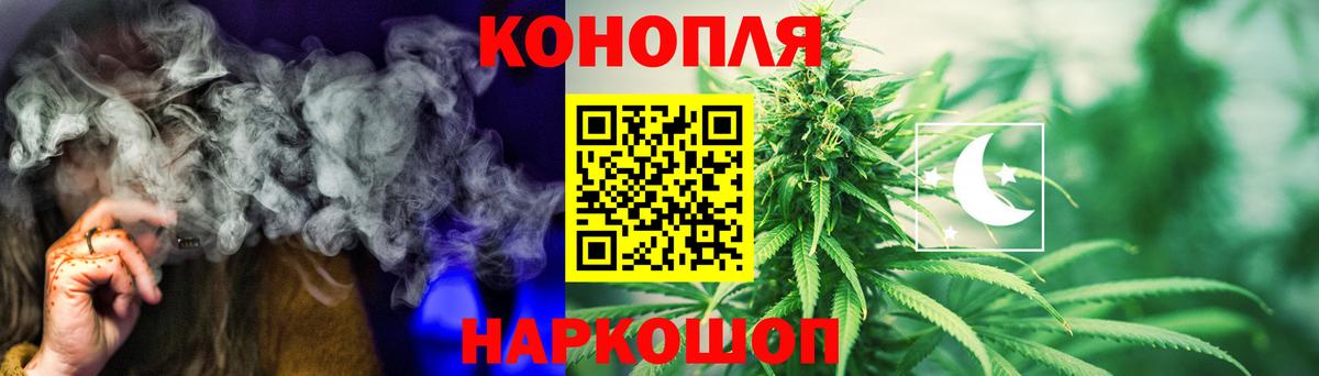 Бошки марихуана Bruce Banner  Вход с VPN  Бошки марихуана план  Всеволожск  Бошки марихуана LSD WEED  МАРИХУАНА конопля 